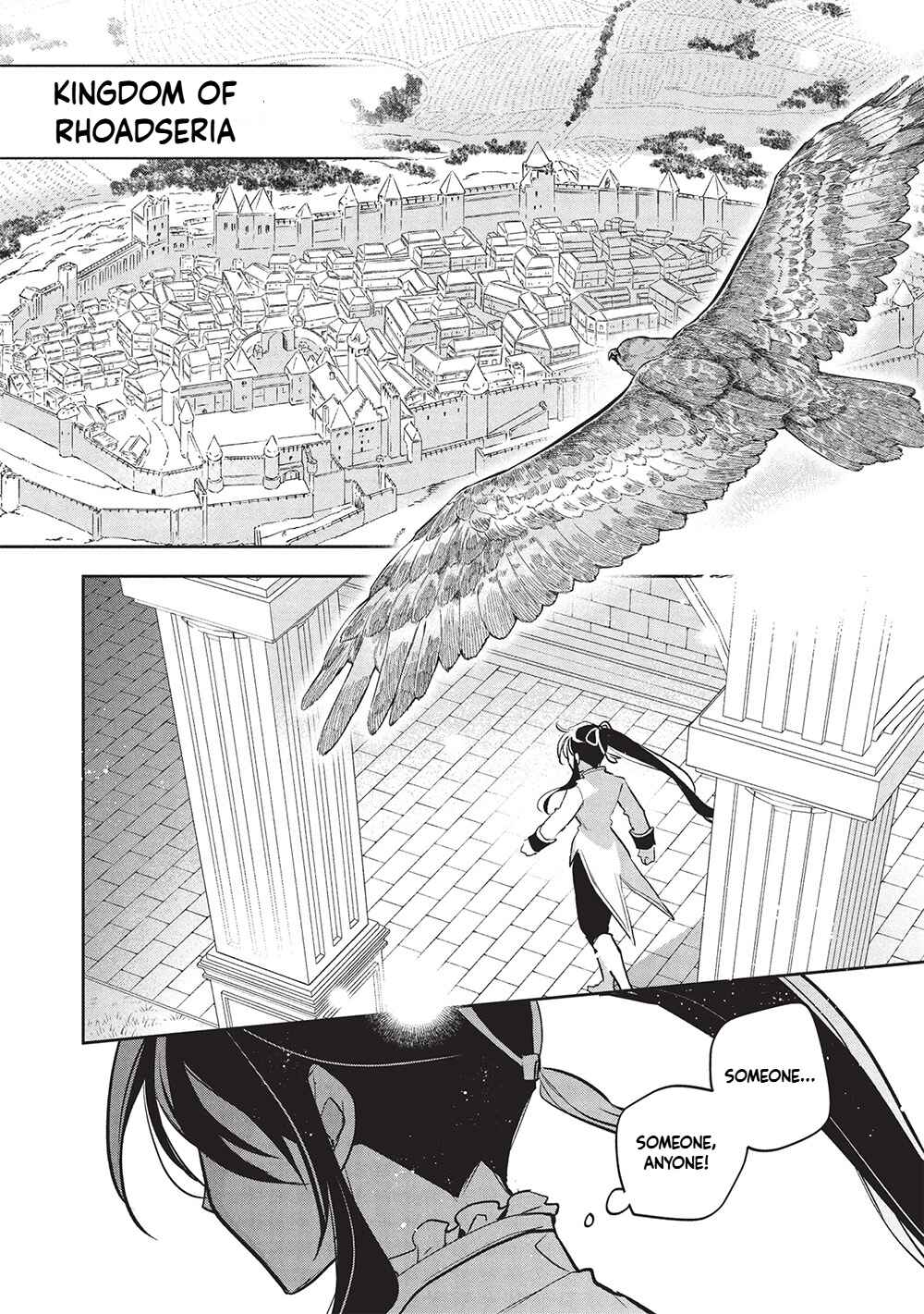 Wortenia Senki Chapter 56 - Page 4