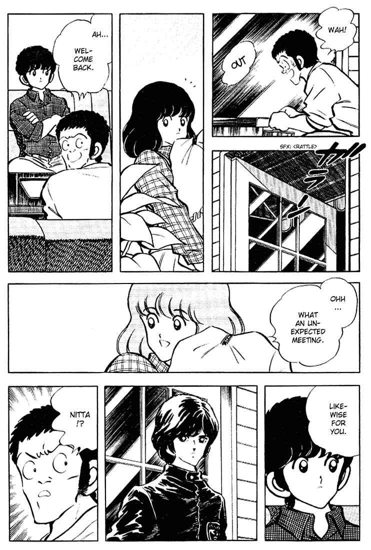 Touch Chapter 109 - Page 6