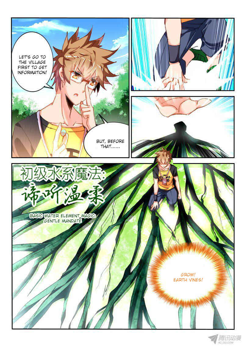 Demon Spirit Seed Manual Chapter 85 - Page 2