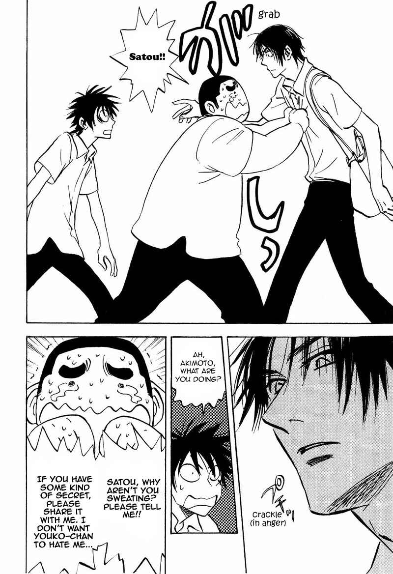 Aitsu no Daihonmei Chapter 10 - Page 12