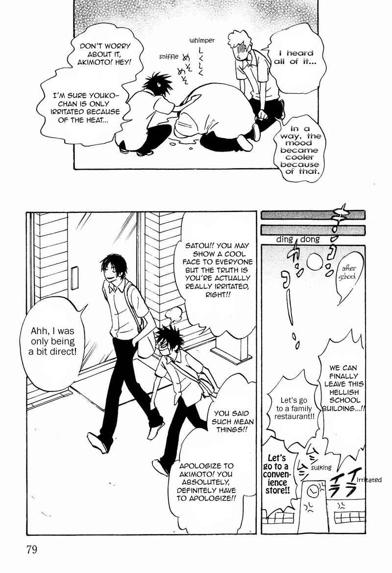 Aitsu no Daihonmei Chapter 10 - Page 15