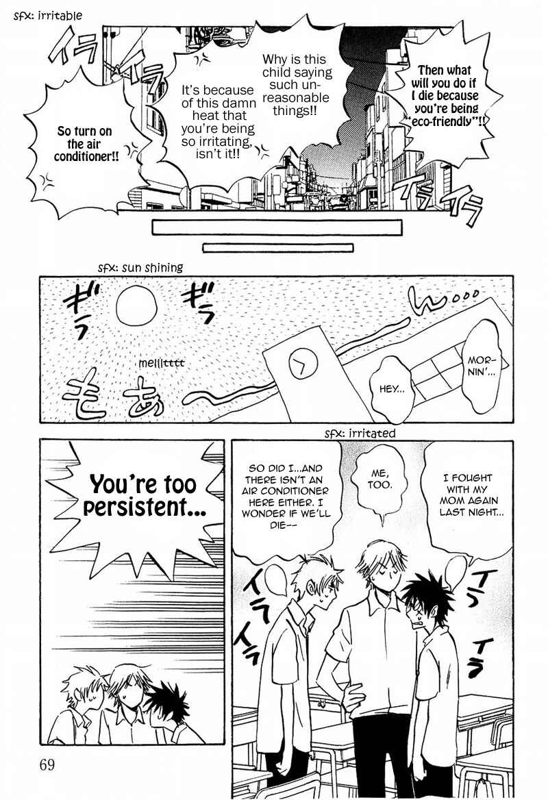 Aitsu no Daihonmei Chapter 10 - Page 5