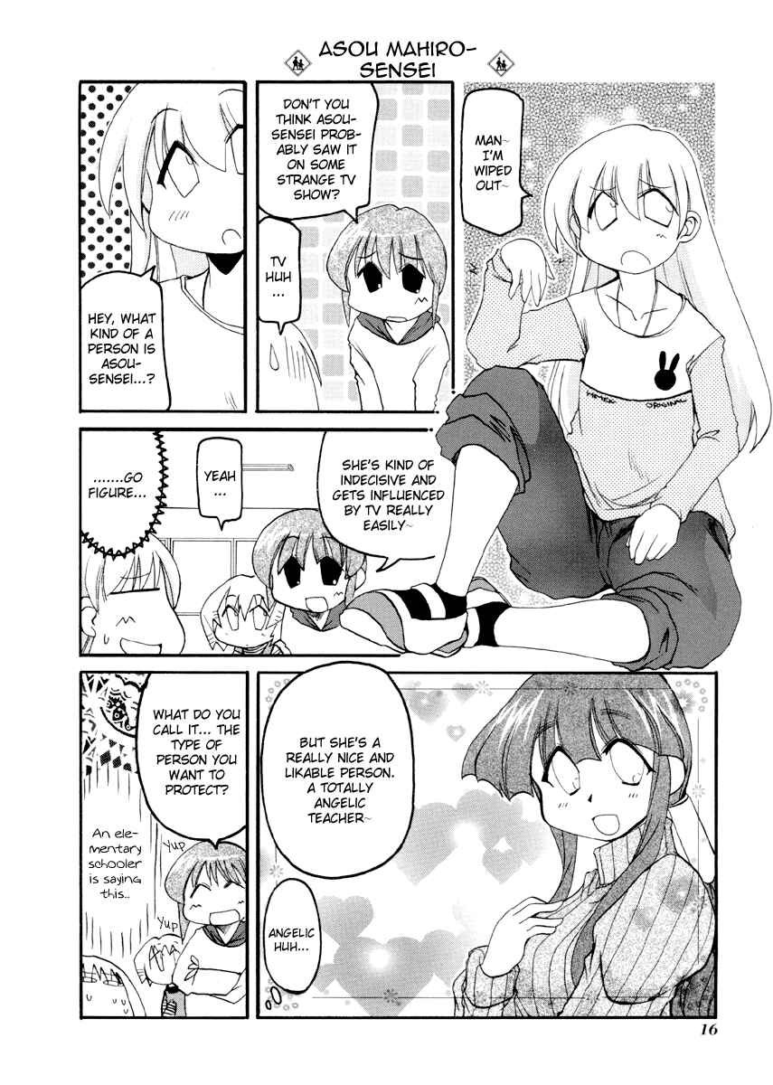 Pani Poni Chapter 70 - Page 2