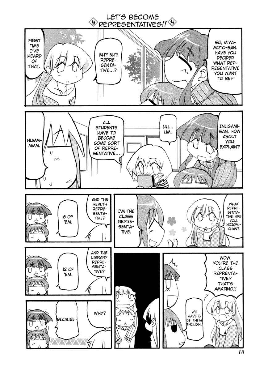 Pani Poni Chapter 70 - Page 4
