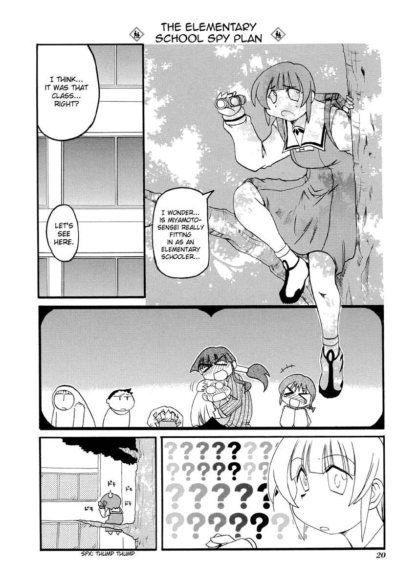Pani Poni Chapter 70 - Page 6