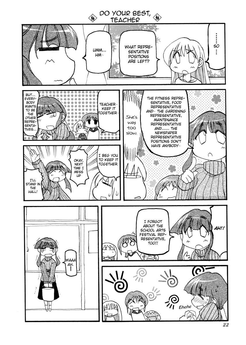 Pani Poni Chapter 70 - Page 8