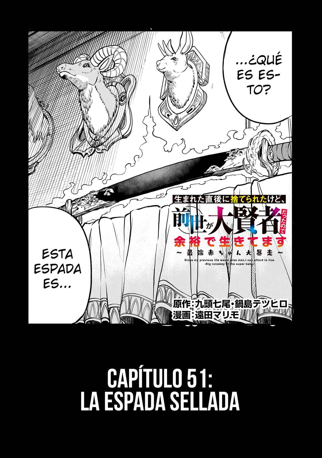 Umareta Chokugo ni Suterareta kedo, Zense ga Daikenja Datta node Yoyuu de Ikitemasu ~Saikyou Akachan Daibousou~ Chapter 51 - Page 4