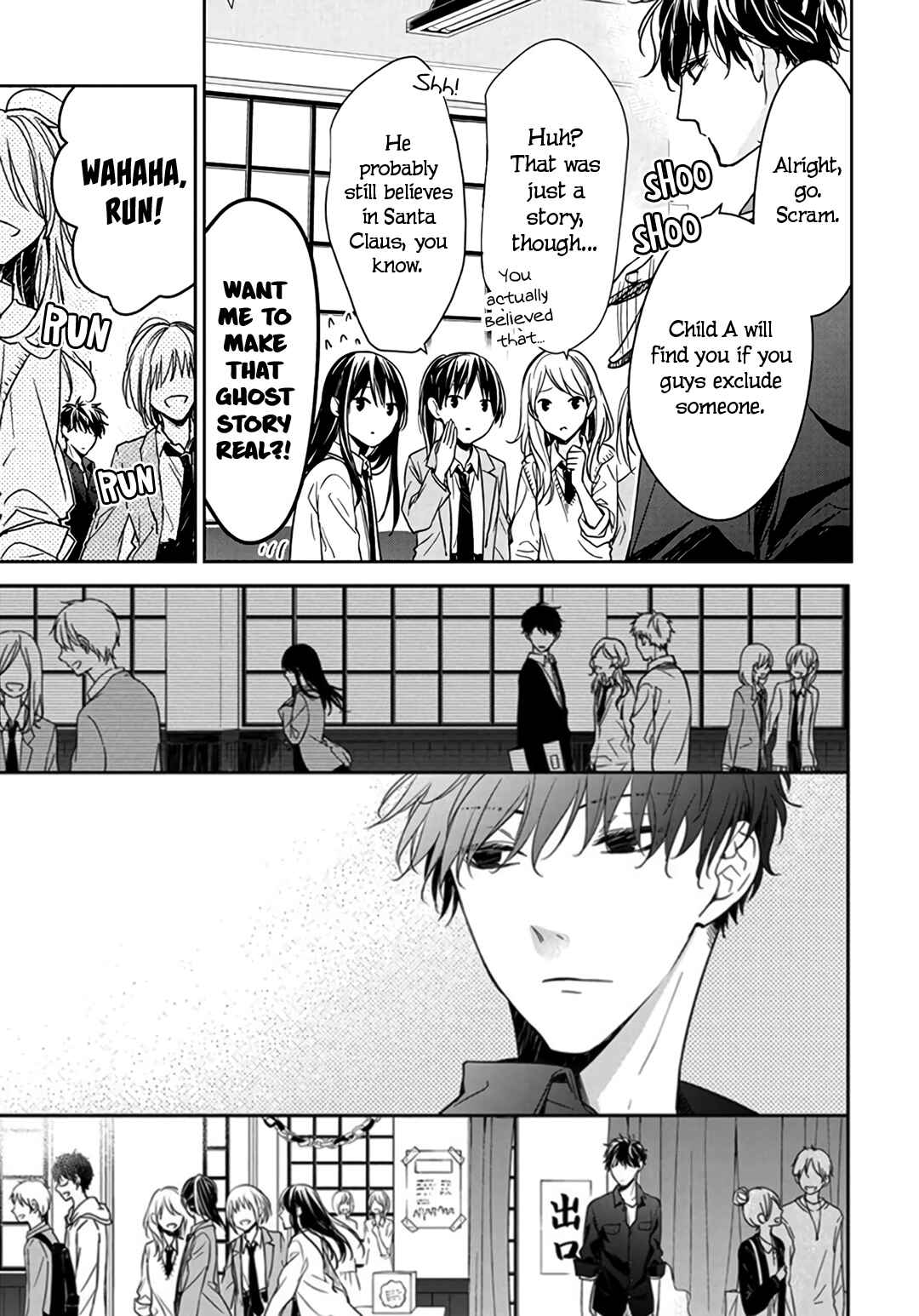 Tsuiraku JK to Haijin Kyoushi Chapter 30 - Page 23