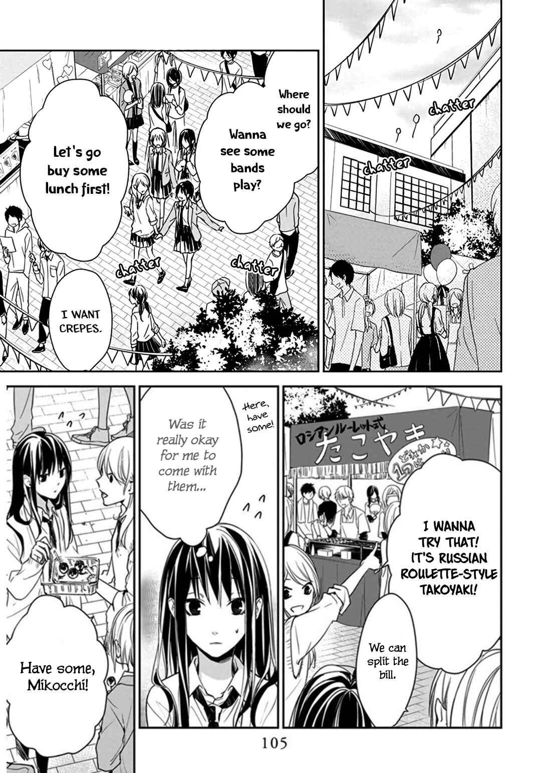 Tsuiraku JK to Haijin Kyoushi Chapter 30 - Page 25