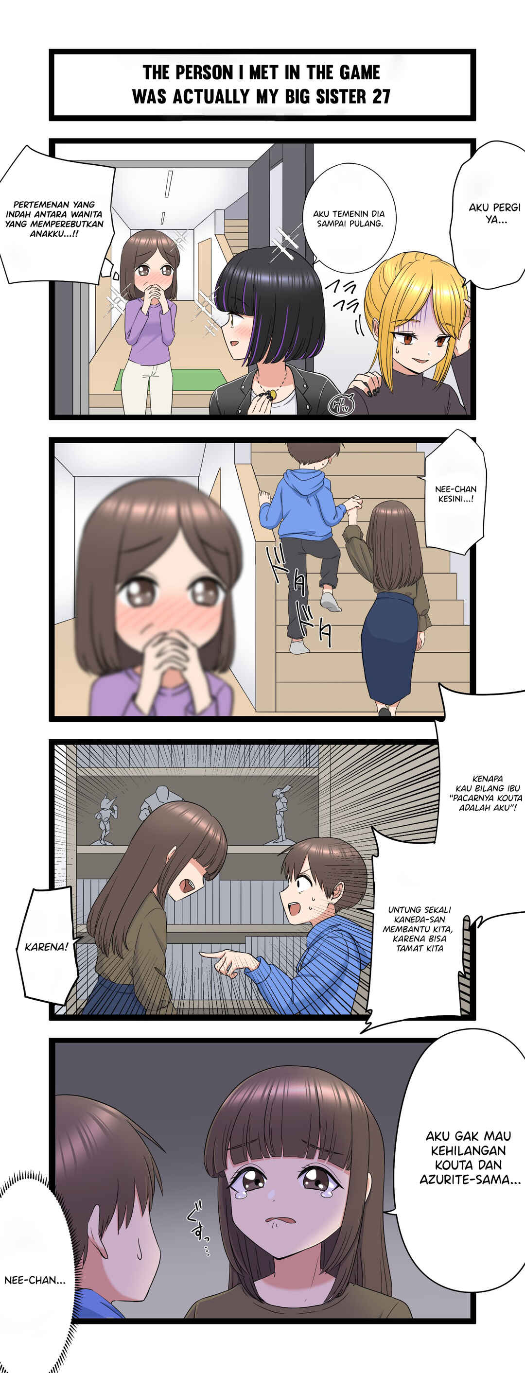 Fukuzatsu na Kyoudai no 4koma Chapter 27 - Page 1