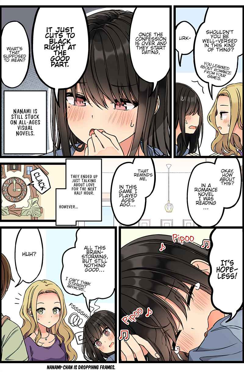 Real mo Tama ni wa Uso o Tsuku Chapter 141 - Page 3
