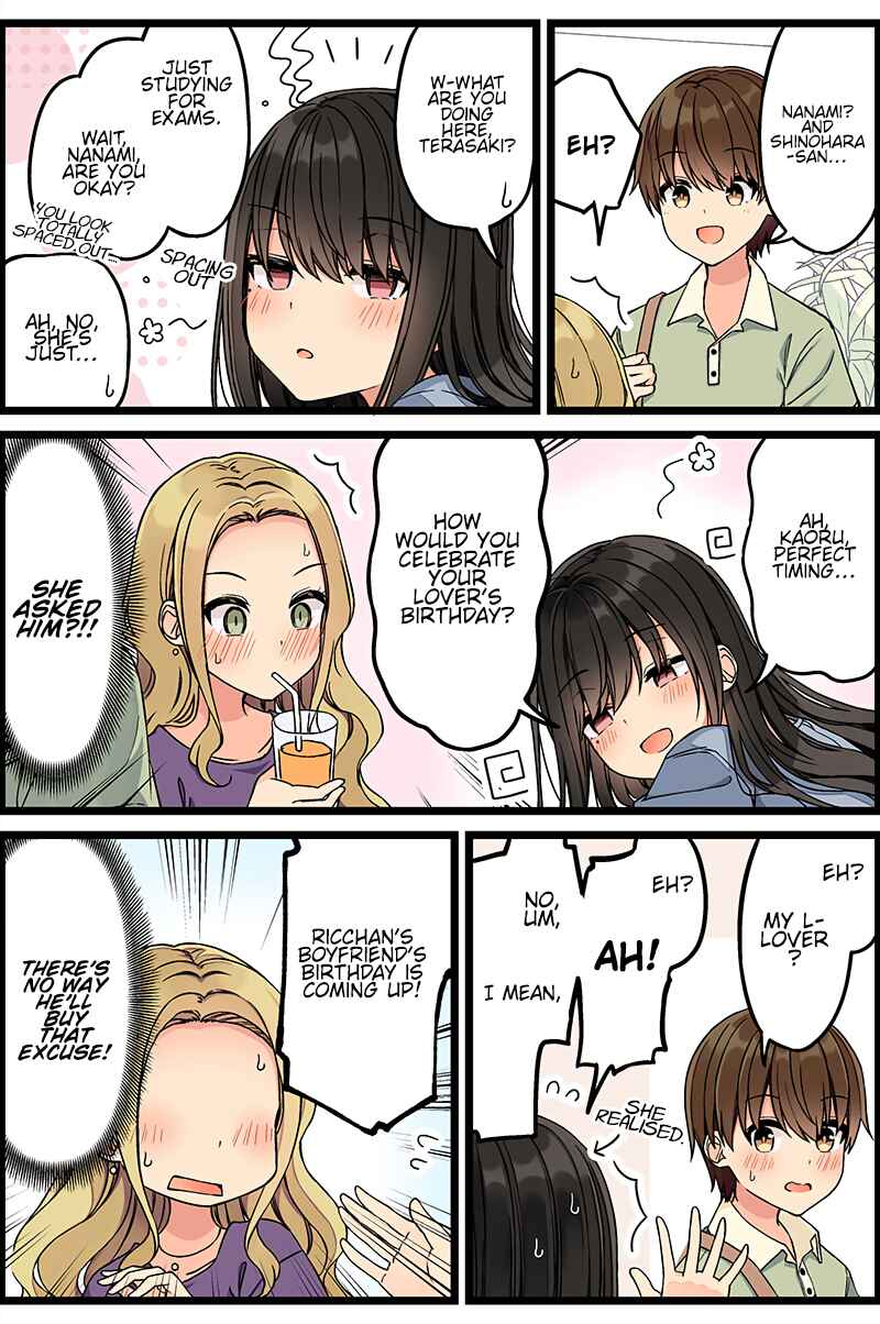 Real mo Tama ni wa Uso o Tsuku Chapter 141 - Page 4