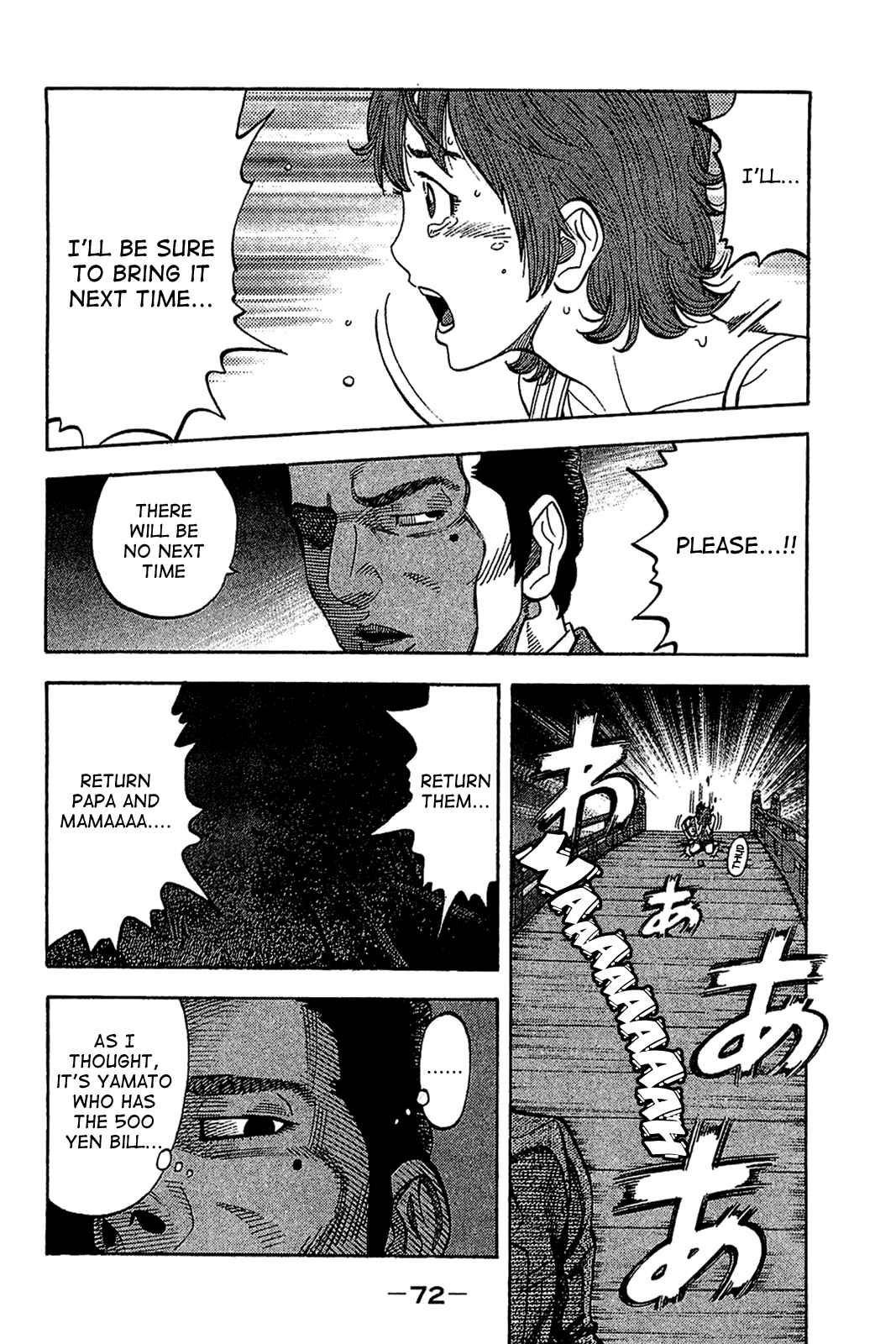 Montage Chapter 32 - Page 13