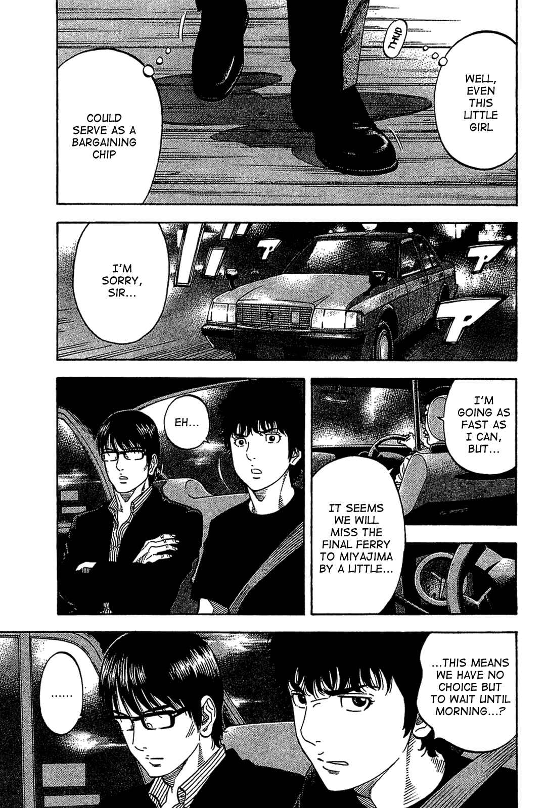 Montage Chapter 32 - Page 14