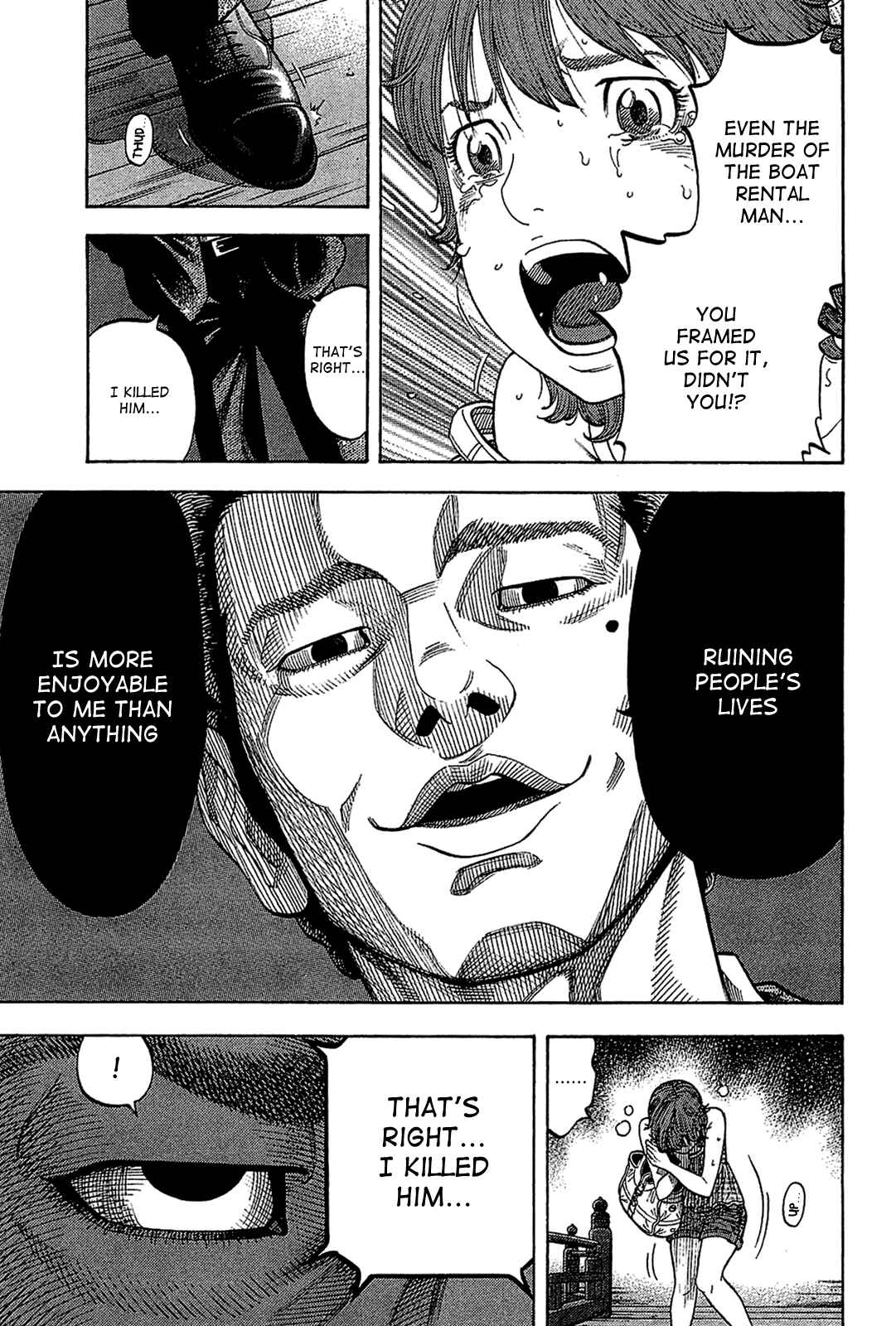 Montage Chapter 32 - Page 16