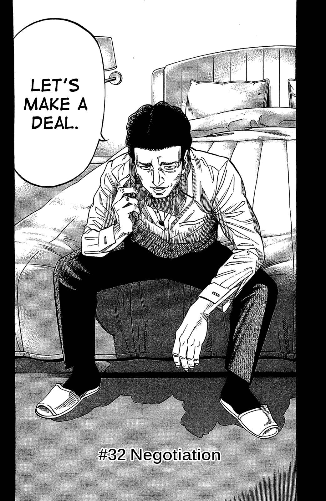 Montage Chapter 32 - Page 2