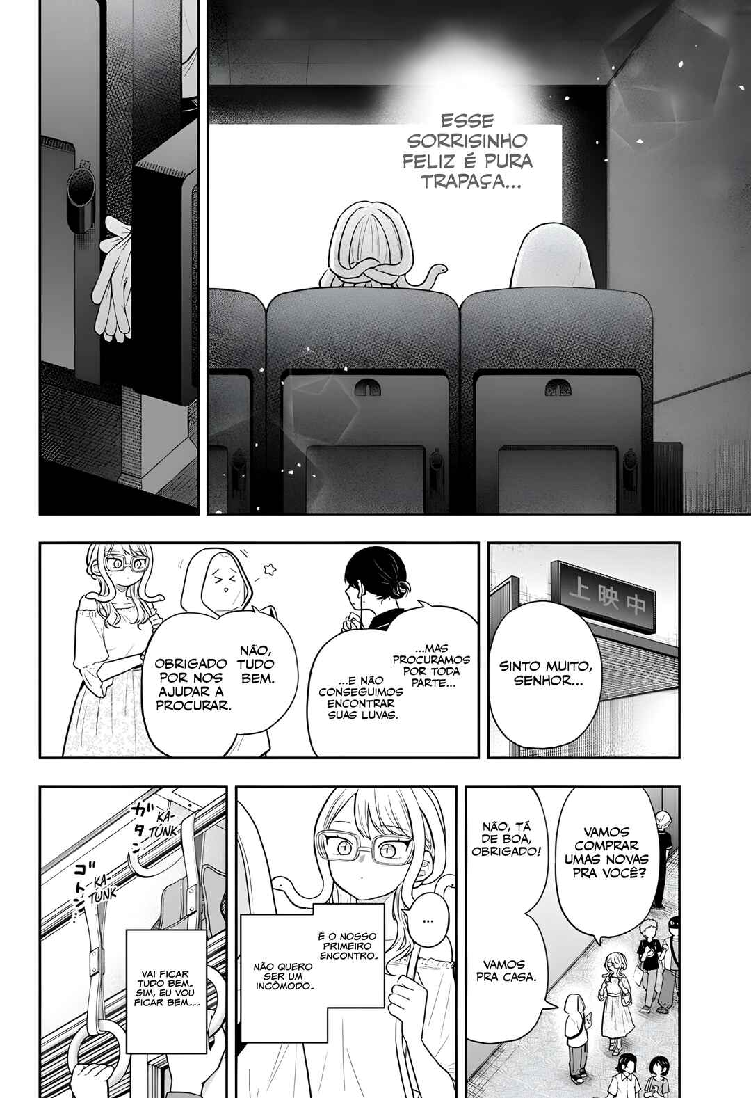 Ogami Tsumiki to Kinichijou. Chapter 97 - Page 13