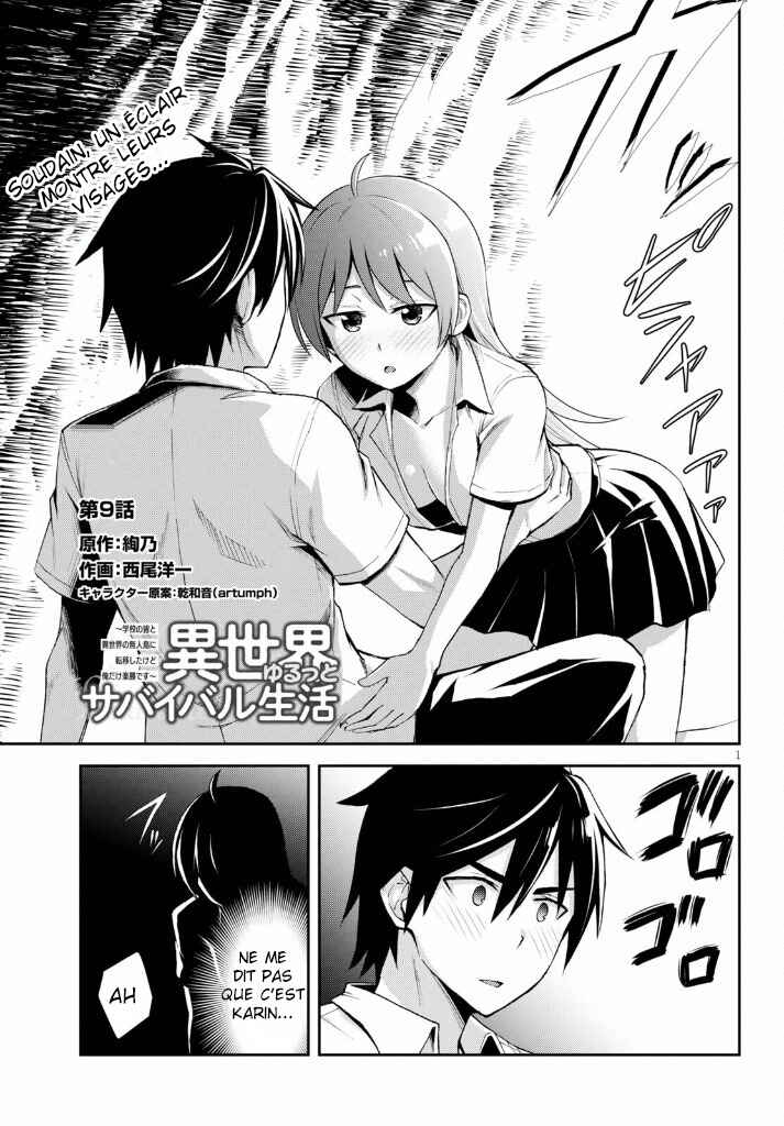 Isekai Yurutto Survival Seikatsu ~Gakkou no Minna to Isekai no Mujintou ni Tenishitakedo Ore Dake Rakushou desu~ Chapter 9 - Page 2