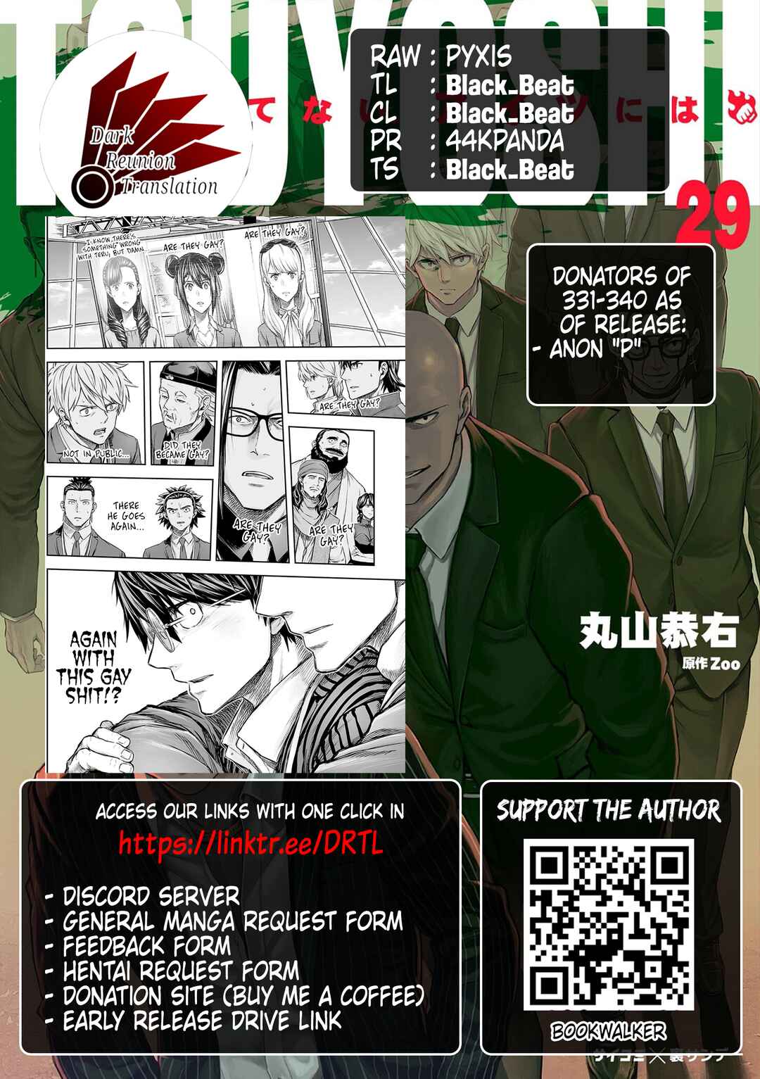 Tsuyoshi - Daremo Katenai, Aitsu ni wa Chapter 340 - Page 14