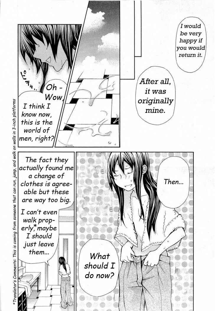 Hatenkou Yuugi Chapter 89 - Page 12