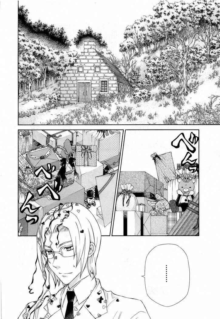 Hatenkou Yuugi Chapter 89 - Page 14