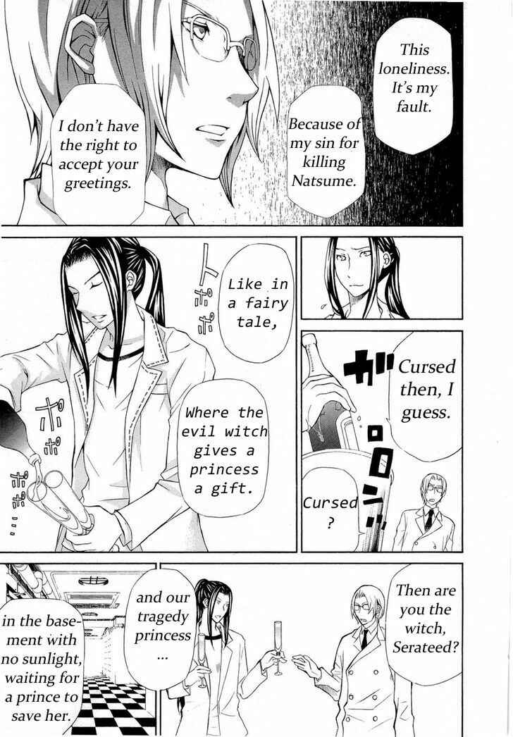 Hatenkou Yuugi Chapter 89 - Page 17