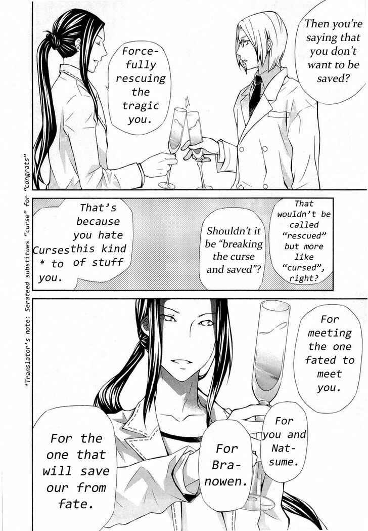Hatenkou Yuugi Chapter 89 - Page 18