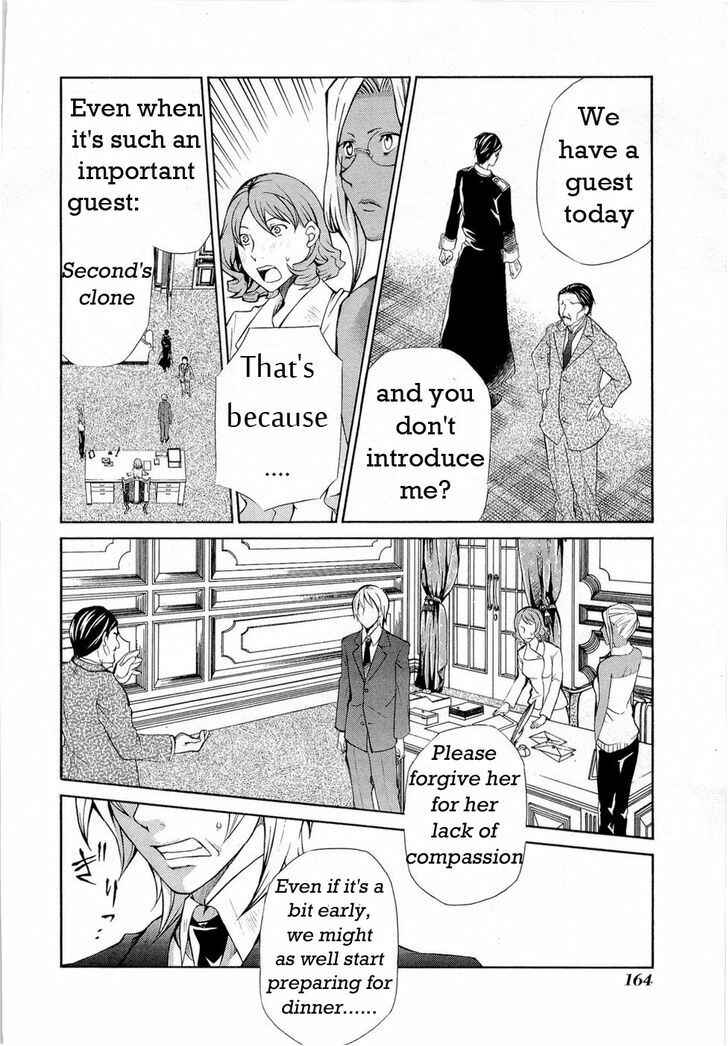Hatenkou Yuugi Chapter 89 - Page 8