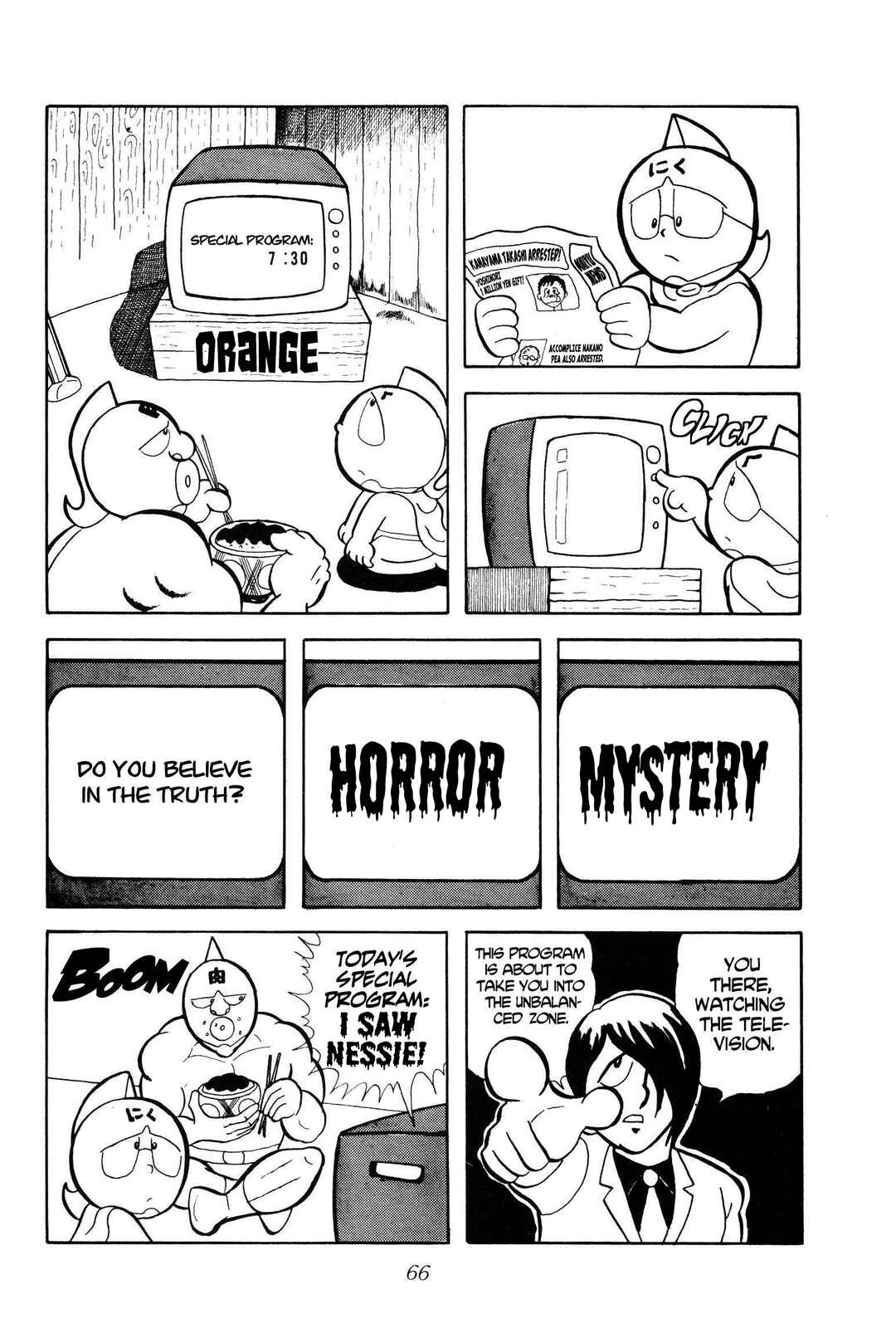 Kinnikuman Chapter 5 - Page 2