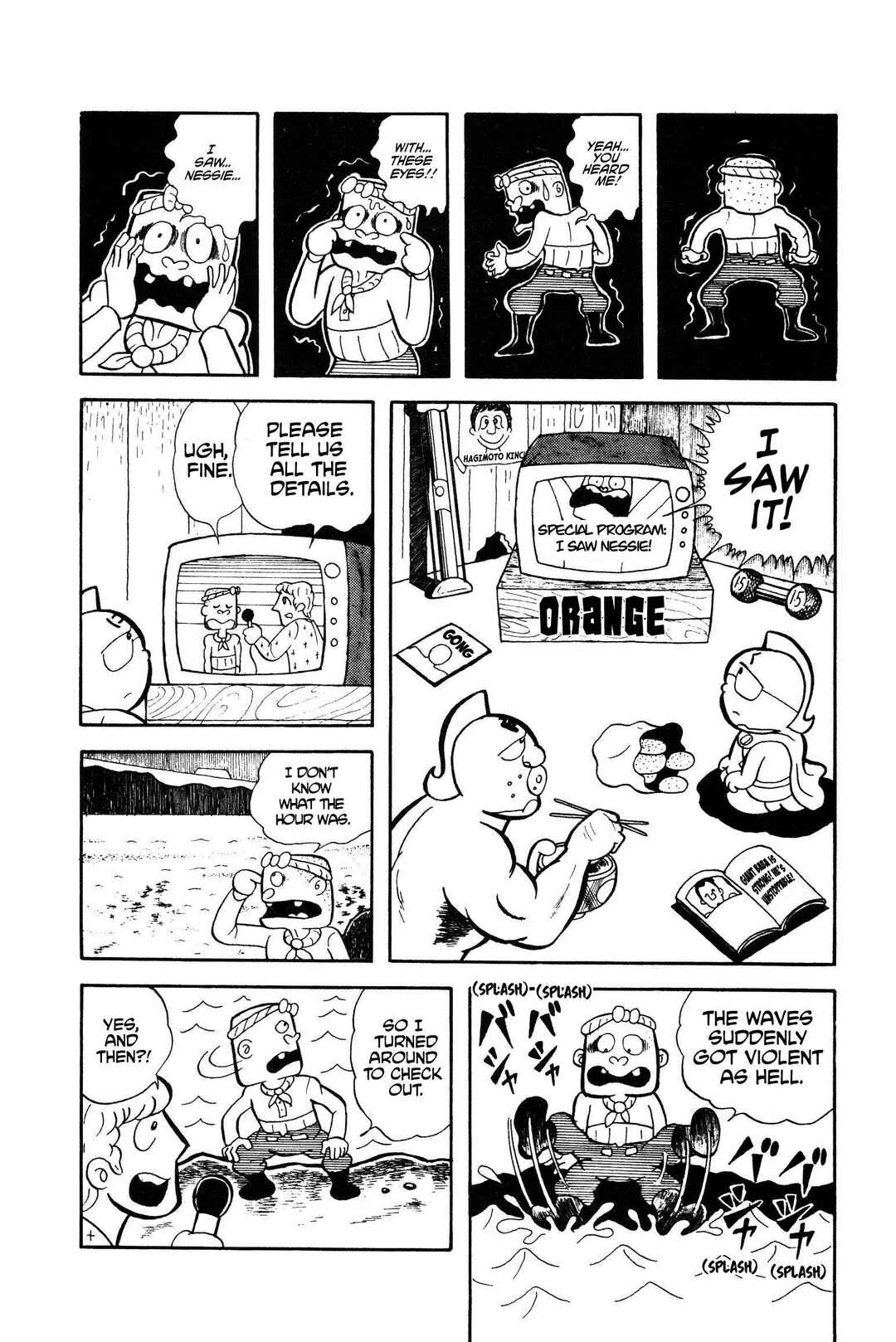 Kinnikuman Chapter 5 - Page 3