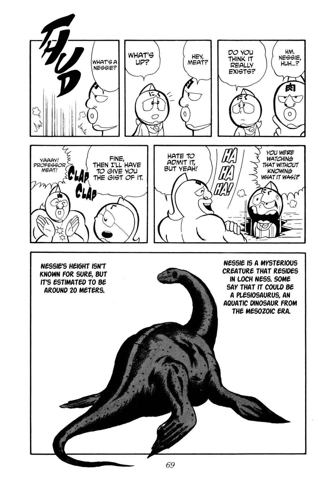 Kinnikuman Chapter 5 - Page 5