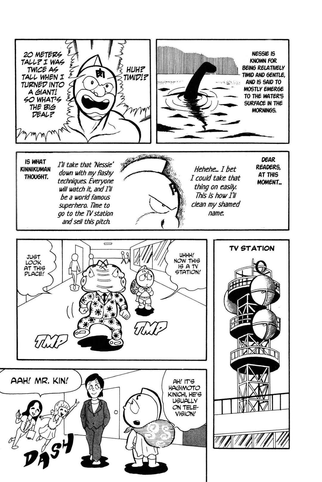 Kinnikuman Chapter 5 - Page 6