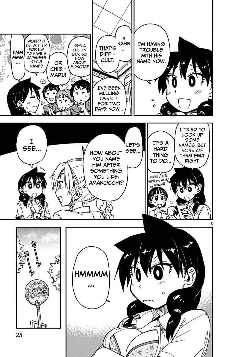 Amano Megumi wa Sukidarake! Chapter 31 - Page 3