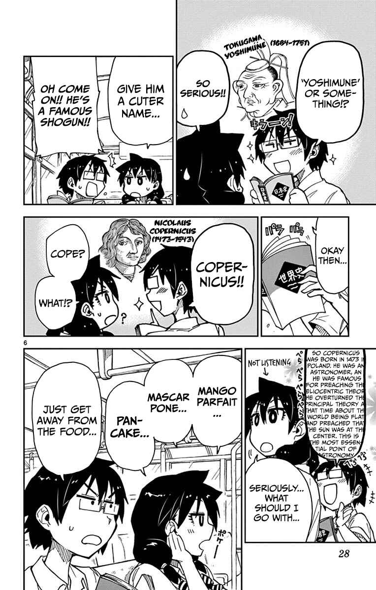 Amano Megumi wa Sukidarake! Chapter 31 - Page 6