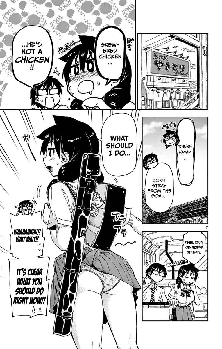 Amano Megumi wa Sukidarake! Chapter 31 - Page 7