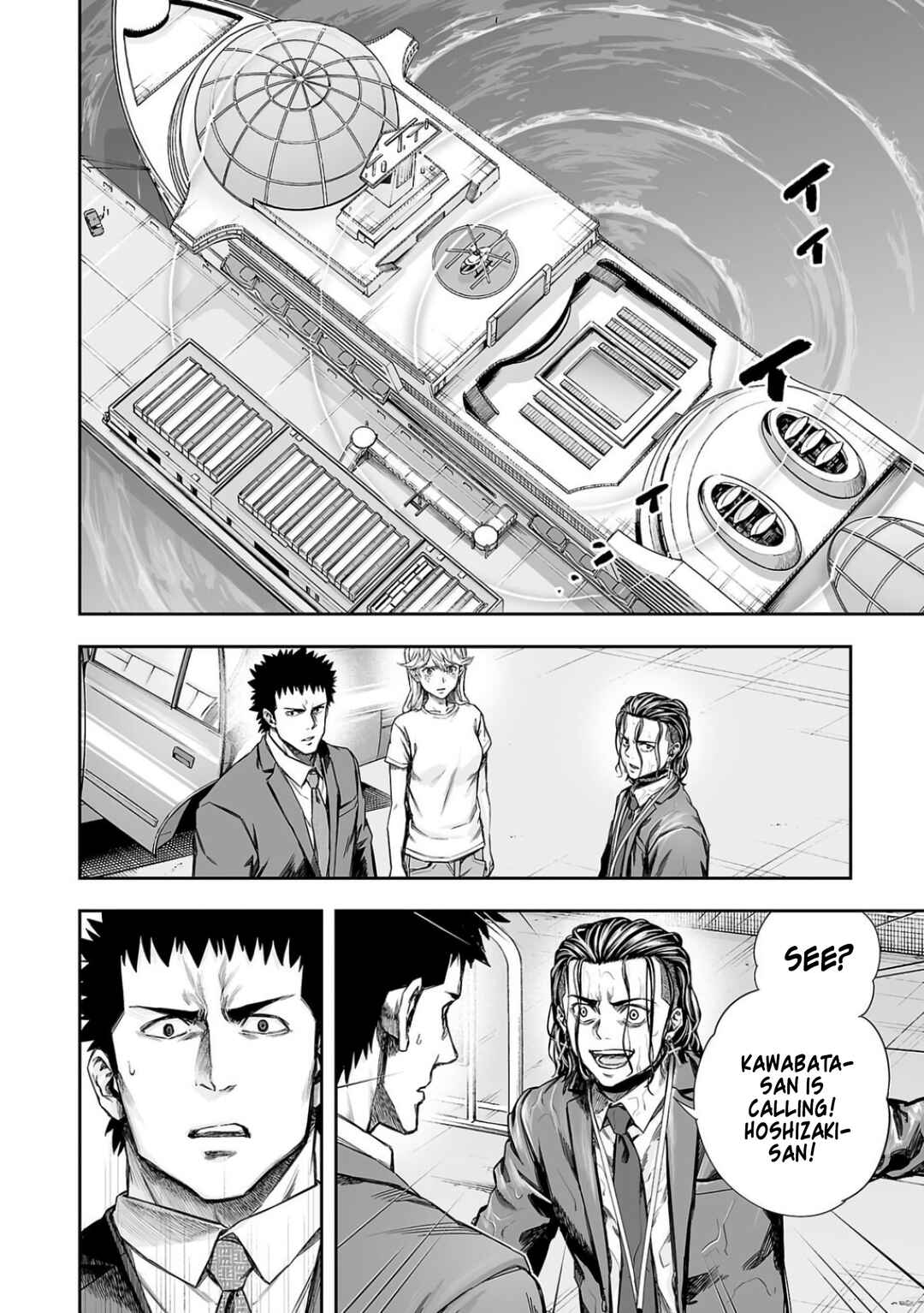 Tsuyoshi - Daremo Katenai, Aitsu ni wa Chapter 335 - Page 10