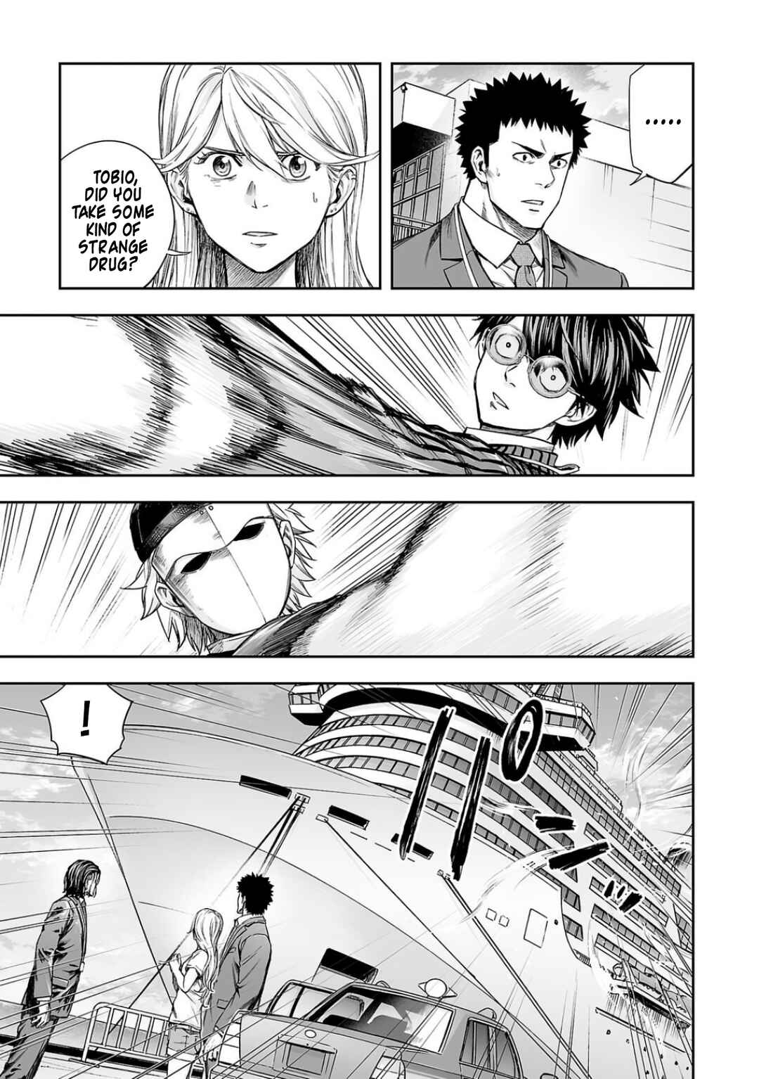 Tsuyoshi - Daremo Katenai, Aitsu ni wa Chapter 335 - Page 9