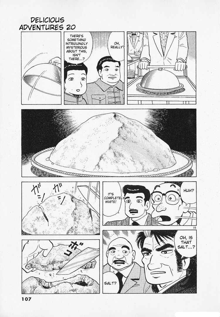 Oishinbo Chapter 182 - Page 15