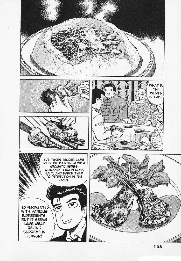 Oishinbo Chapter 182 - Page 16
