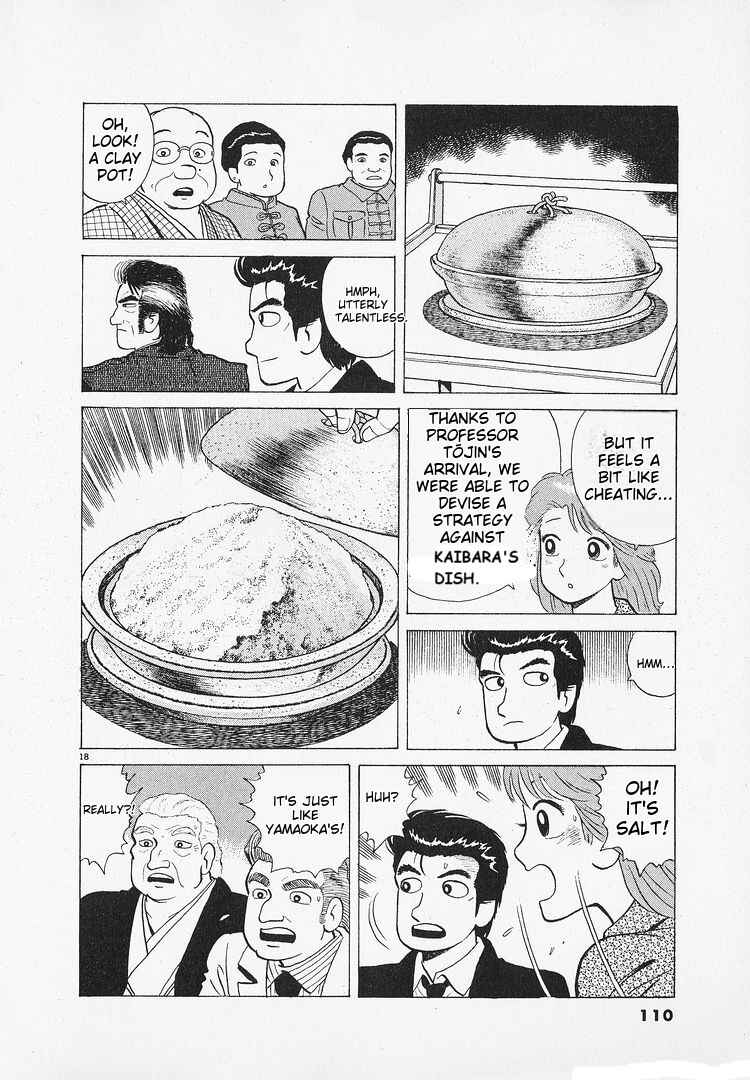 Oishinbo Chapter 182 - Page 18