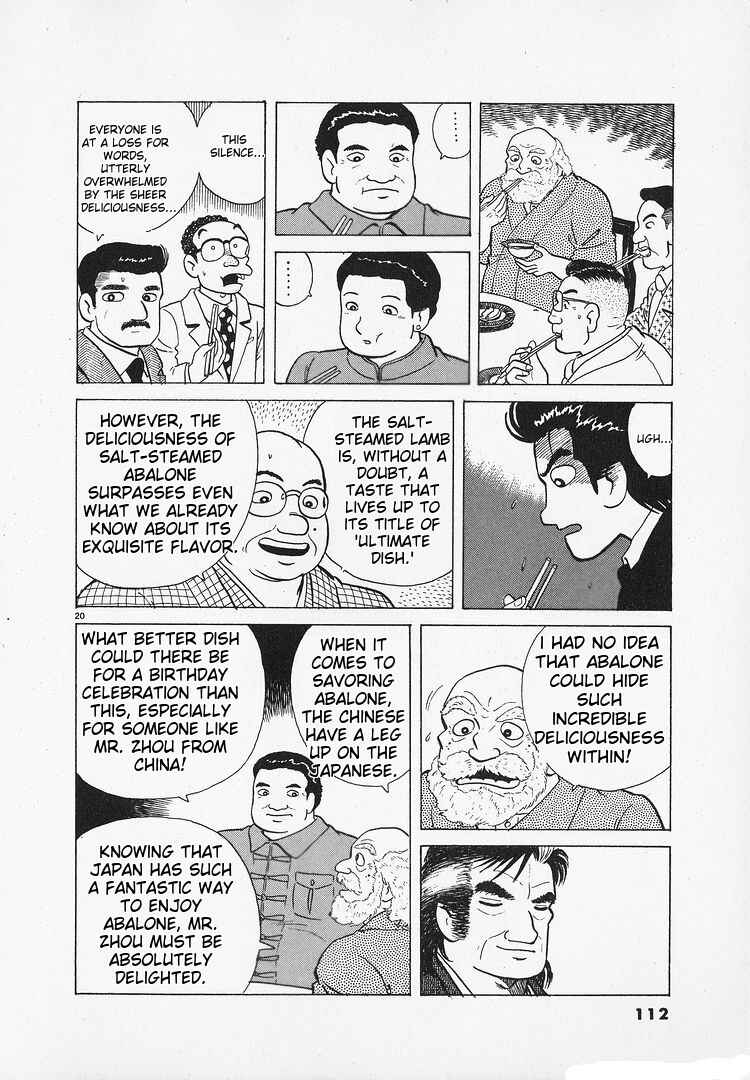 Oishinbo Chapter 182 - Page 20