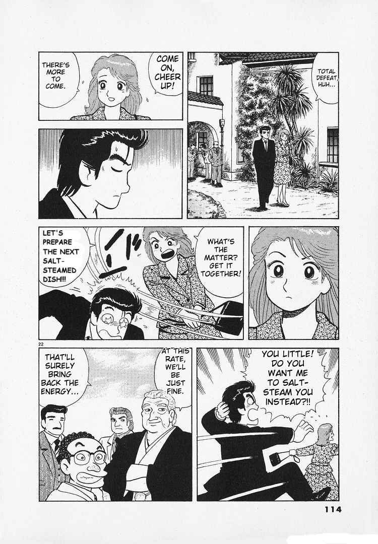 Oishinbo Chapter 182 - Page 22