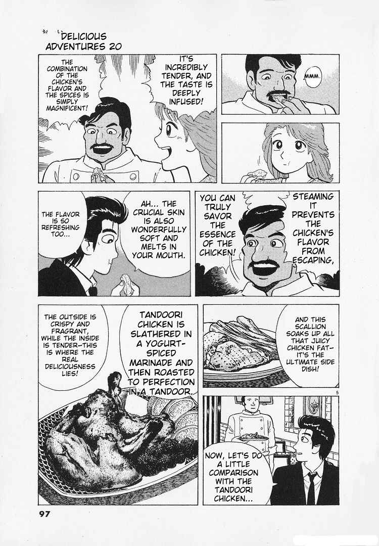 Oishinbo Chapter 182 - Page 5