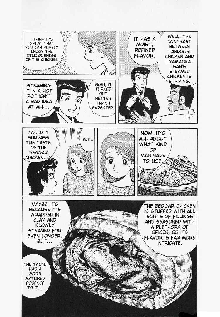 Oishinbo Chapter 182 - Page 6