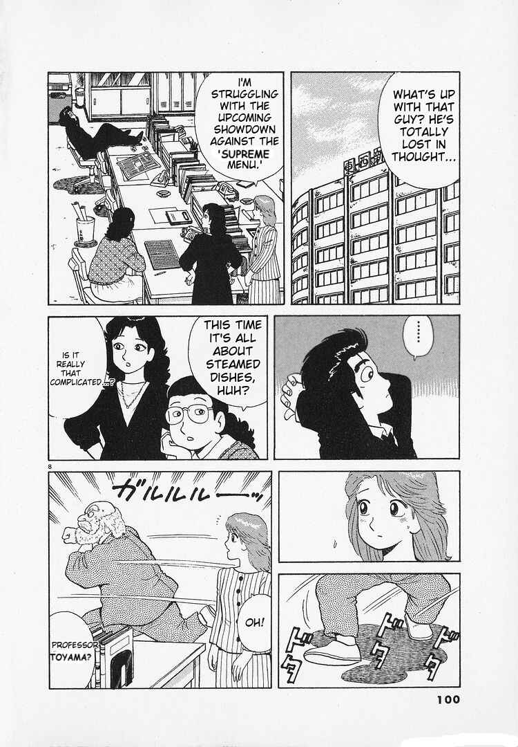 Oishinbo Chapter 182 - Page 8