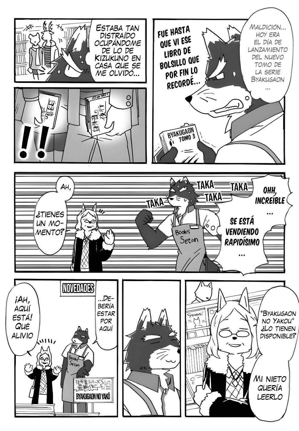 Tooboe Bookmark! Chapter 1 - Page 8