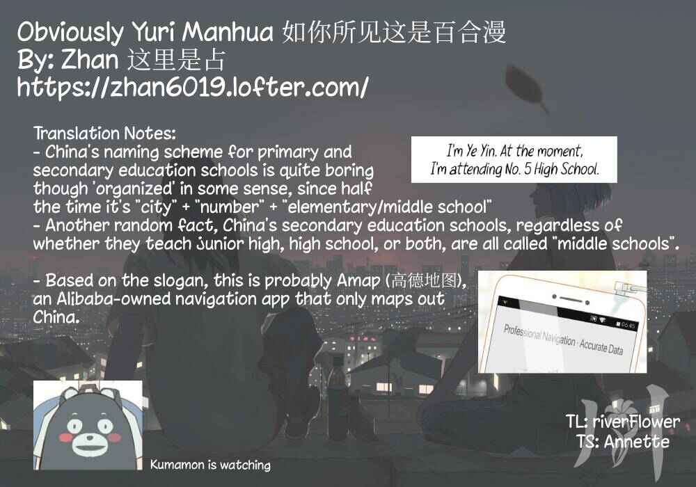 This is Obviously a Yuri Manhua Chapter 7 - Page 5