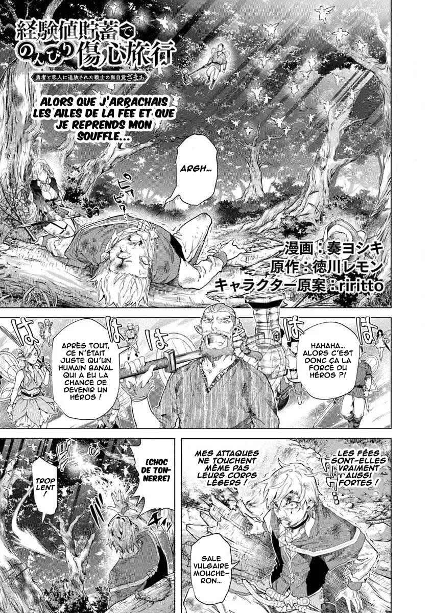 Keikenchi Chochiku de Nonbiri Shoushin Ryokou ~Yuusha to Koibito ni Tsuihou Sareta Senshi no Mujikaku Zamaa~ Chapter 40 - Page 2