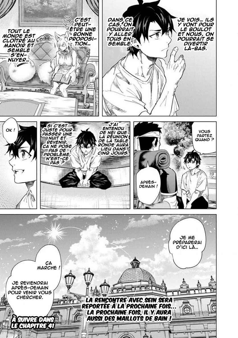 Keikenchi Chochiku de Nonbiri Shoushin Ryokou ~Yuusha to Koibito ni Tsuihou Sareta Senshi no Mujikaku Zamaa~ Chapter 40 - Page 27