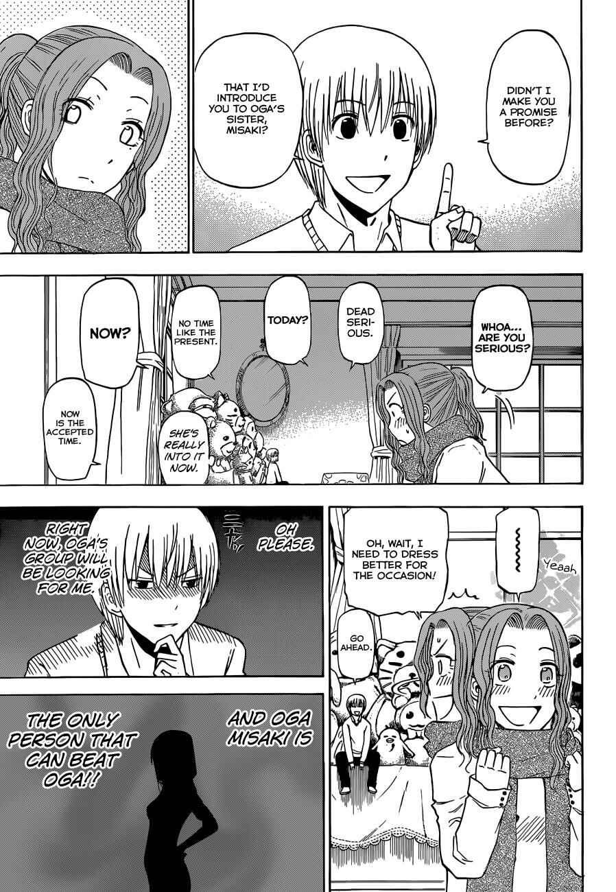 Beelzebub Chapter 222 - Page 12